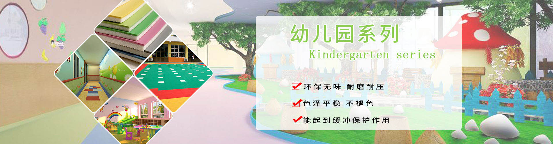 貴州壘誠PVC地板科技發展有限公司【官網】